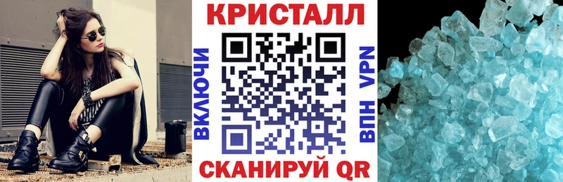 Купить  Сасово  Амфетамин VHQ 