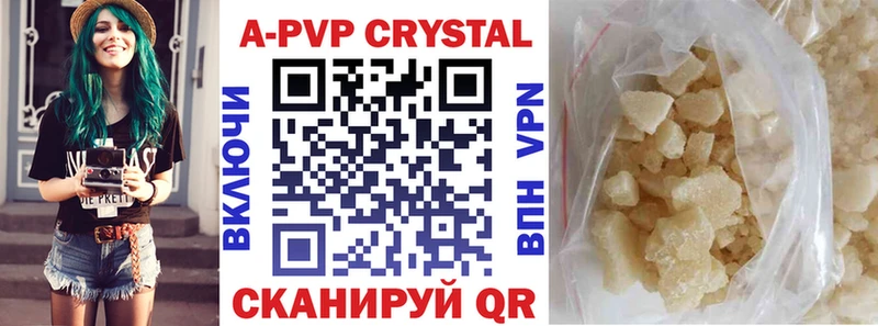 Alpha-PVP Соль  Купить где  Сасово 