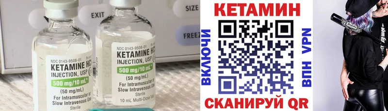 Купить где  Сасово  Кетамин ketamine 