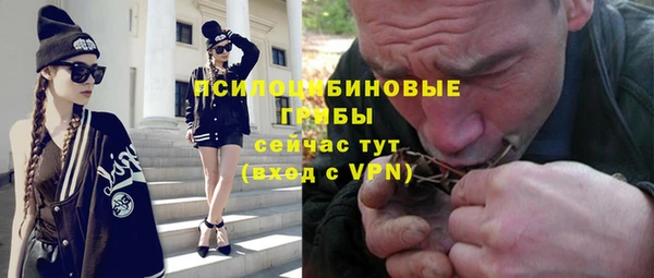альфа пвп Вязьма