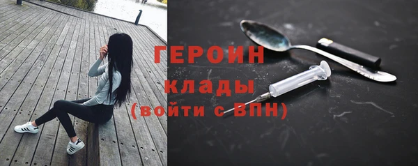 альфа пвп Вязьма