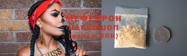 не бодяженный Вяземский