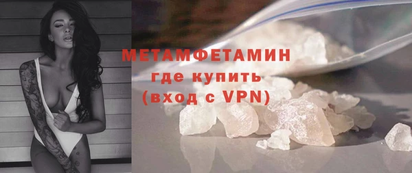 альфа пвп Вязьма