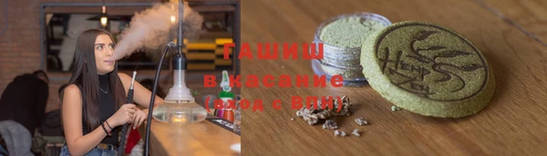 альфа пвп Вязьма