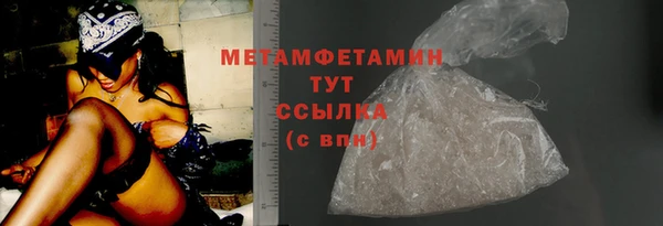 альфа пвп Вязьма