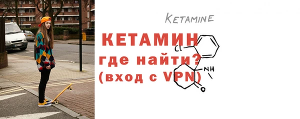 альфа пвп Вязьма