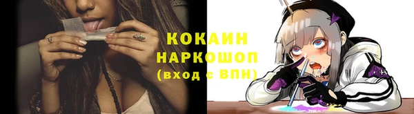 альфа пвп Вязьма