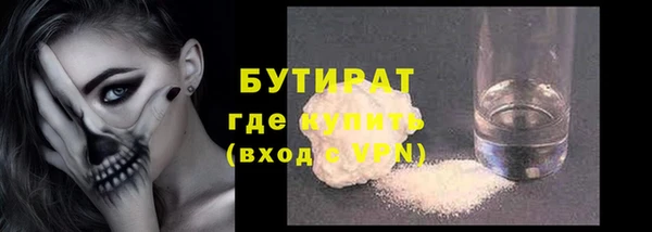 альфа пвп Вязьма
