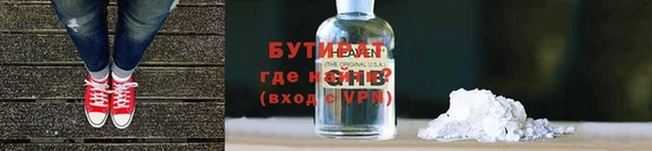 не бодяженный Вяземский