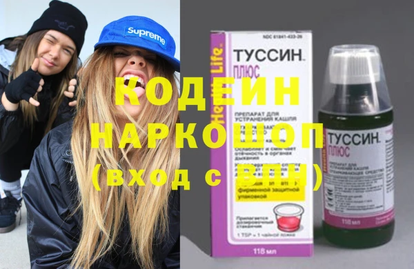 не бодяженный Вяземский