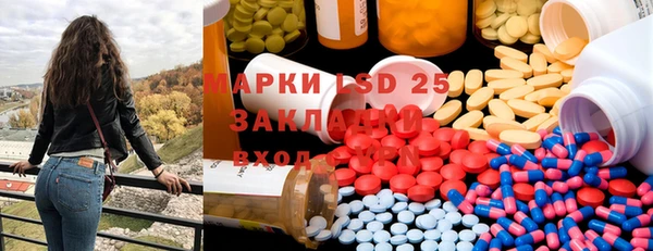 альфа пвп Вязьма
