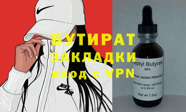 альфа пвп Вязьма