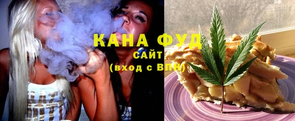 альфа пвп Вязьма