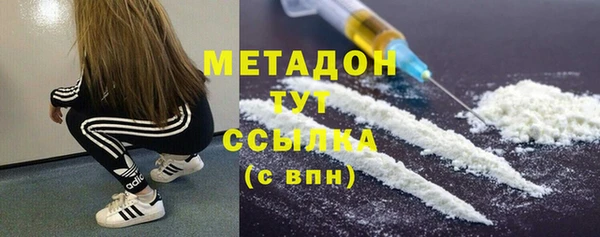 альфа пвп Вязьма