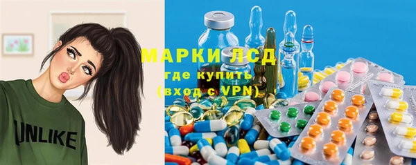 альфа пвп Вязьма