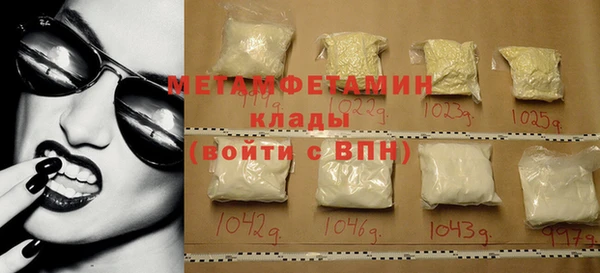 альфа пвп Вязьма