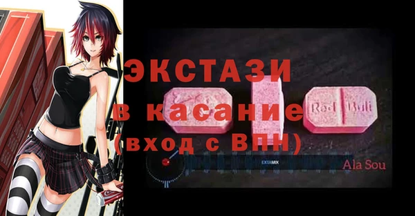 альфа пвп Вязьма