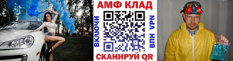 Метамфетамин пудра  Купить закладки  Сасово 