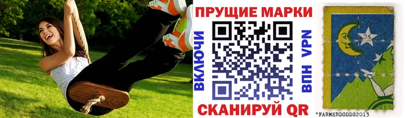 Купить где  Сасово  Наркотические марки 1,8мг 