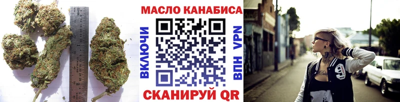 Дистиллят ТГК THC oil  Купить где  Сасово 