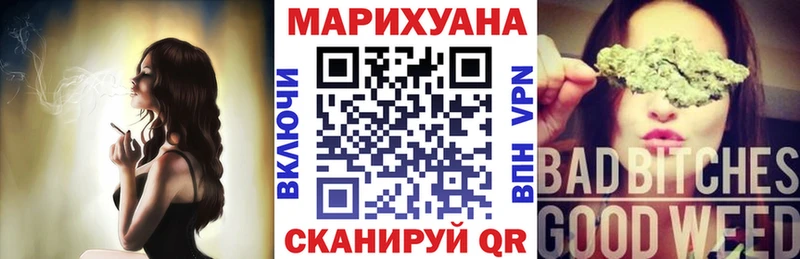 Шишки марихуана планчик  Купить где  Сасово 